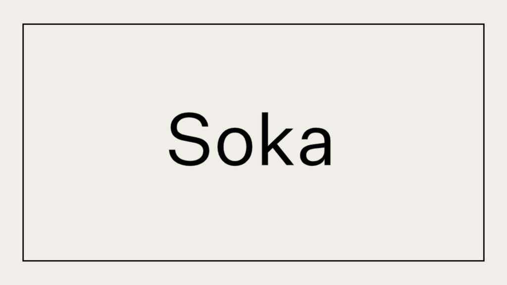 soka-studio