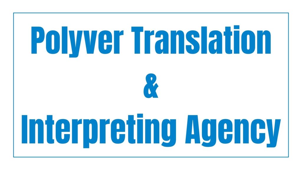 polyver-translation-interpreting-agency-logo